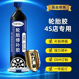 硬化胶;防水胶;瞬间胶