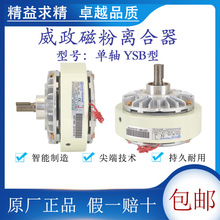 YSB-5-1.2-2.5-10KG�����Ƽ����S�ŷ��x�����Ƅӿ����������ž���