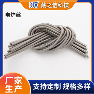 Wholesale supply electric furnace bar 1Cr13Al4 heating uniform industrial heating resistance wire electric heating wire electric furnace wire
