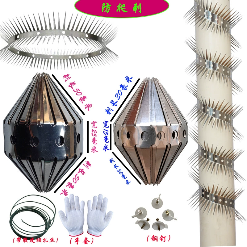 Анти-мышь альпинистские зазубрины деревья телефонный столб анти-Мышь крышка перегородка сетка артефакт с шипами наружная стена анти-лазание Репеллент для труб мышь