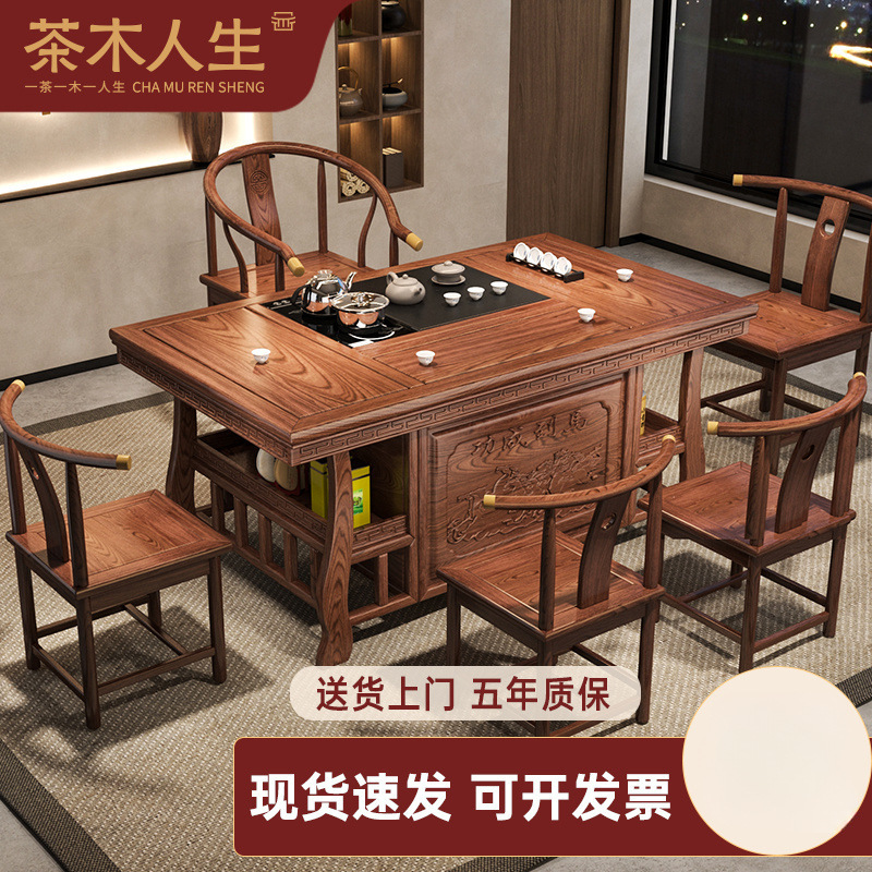 Mesa de té de madera sólida combinación de sillas de nuevo estilo chino de oficina en todo un kung fu mesa de té doméstica mesa de té
