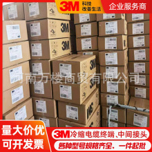 3M��s��|�^15KV�߉��^����|�^���L��25-70��ȽK���^��Ʒ35KV