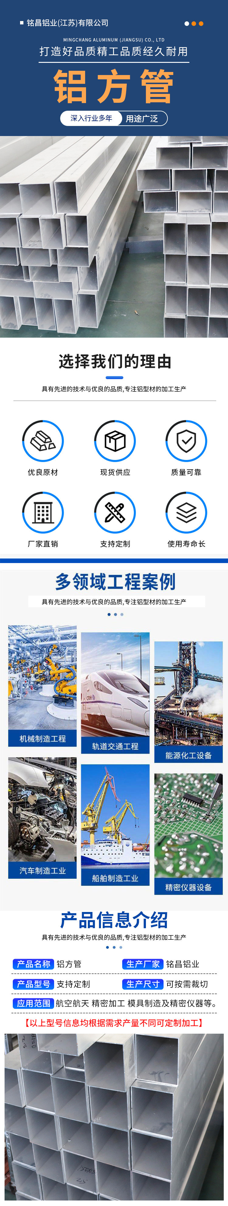 铝方管_01.jpg