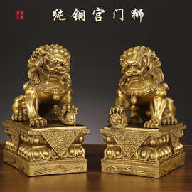 永发铜器厂家批发铜狮子摆件一对北京宫门狮大号狮子工艺品摆件