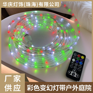 Cross-Border Us Standard Ul18Ftledcolorchanging Light Strip for Outdoor Courtyard Rgbrgb Color Changing