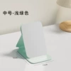 Portable Folding Mirror Medium-Fresh Green