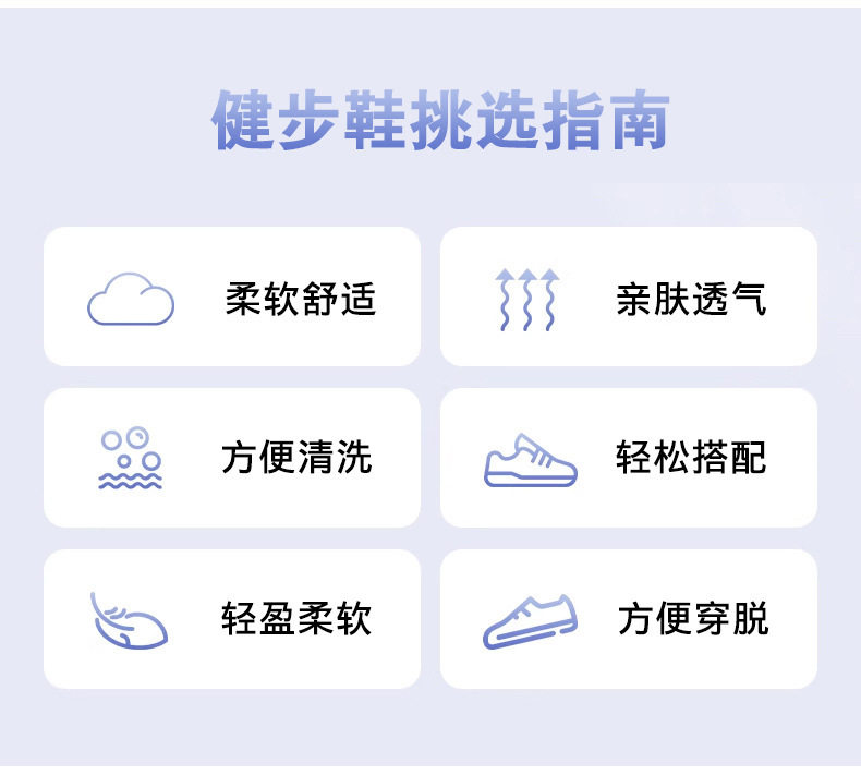 Giày thể thao đi bộ cho người lớn tuổi, mặt siêu sợi chống thấm nhẹ, đế mềm chống trượt, gót thấp 1-3 cm — Màu tím 8271, Xanh đậm 8271, Xám đậm 8271, Đen 8271 chi tiết 2