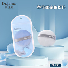 �ټ��� ֲ�q�ۓ䶨�y�ۓ�ɷ�ɢ�ۈA���p��ɢ���۷۷��DJ-243