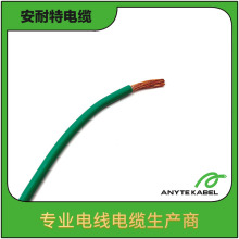 TUV+CE�J�CH05Z1-K / H07Z1-K��о��о�͟��o�u��|