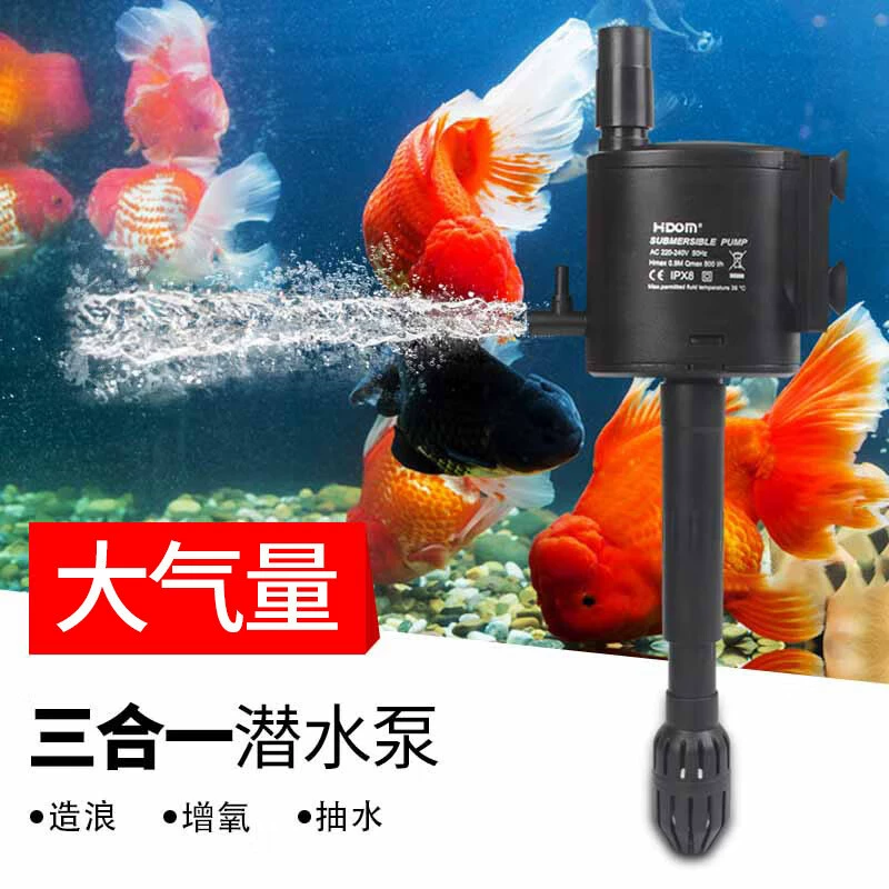 HIDOM xiteng фильтр для аквариума погружной аэраторный насос «Три в одном» циркуляционный водяной насос волновой насосный насос кислород