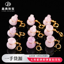 �����錚 ��Ȼ����x���J��������ֹ�diy�����������Ʒ���