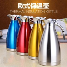 保温壶家用真空不锈钢商用保温茶壶保温水壶保温瓶餐厅酒店暖水壶