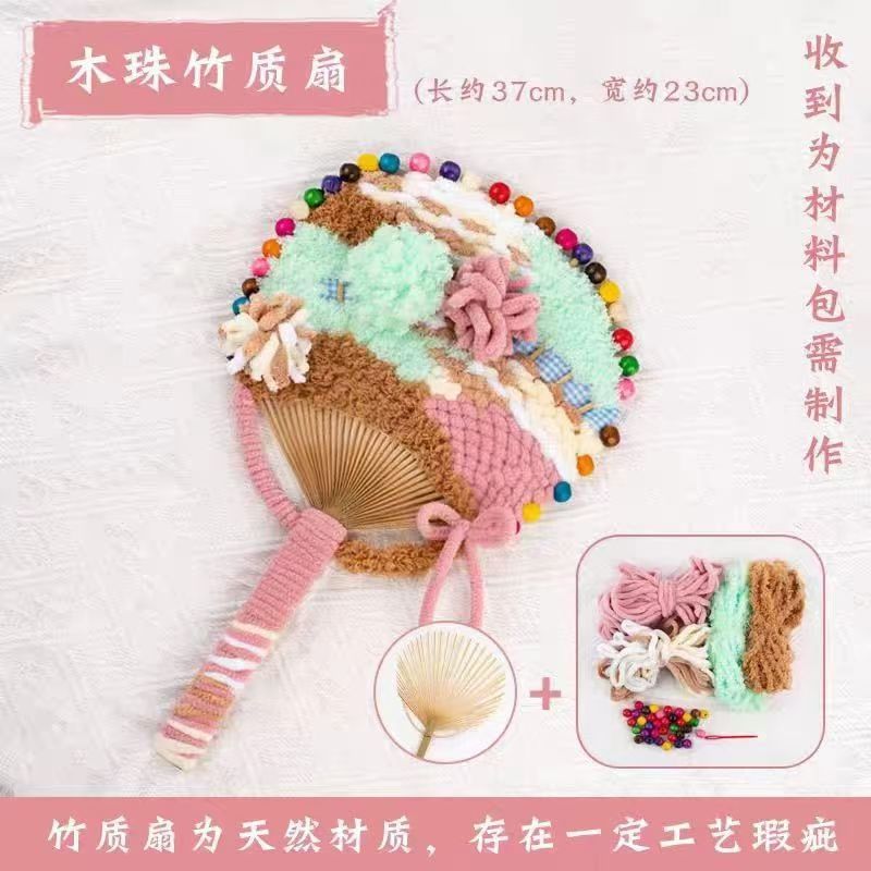 壮锦扇特色壮锦扇苗族傣族竹扇团扇幼儿园编织非遗手工材料|undefined
