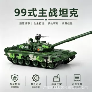 凯迪威合金99式主战坦克模型仿真履带装甲车大炮玩具摆件纪念品