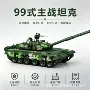 凯迪威主战仿真合金模型