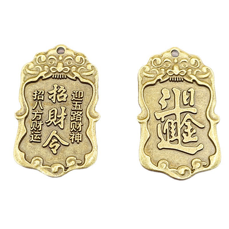 【一件代发】新款天官赐福顺财神好运钥匙包包挂件步步高升招财令|undefined
