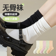 白色无骨堆堆袜女夏季ins简约诸暨棉质长袜子配乐福鞋黑色中筒袜