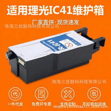 ��������IC41ά����SG800 SG500��ī��SG400 1000 SG2010��īˮ��