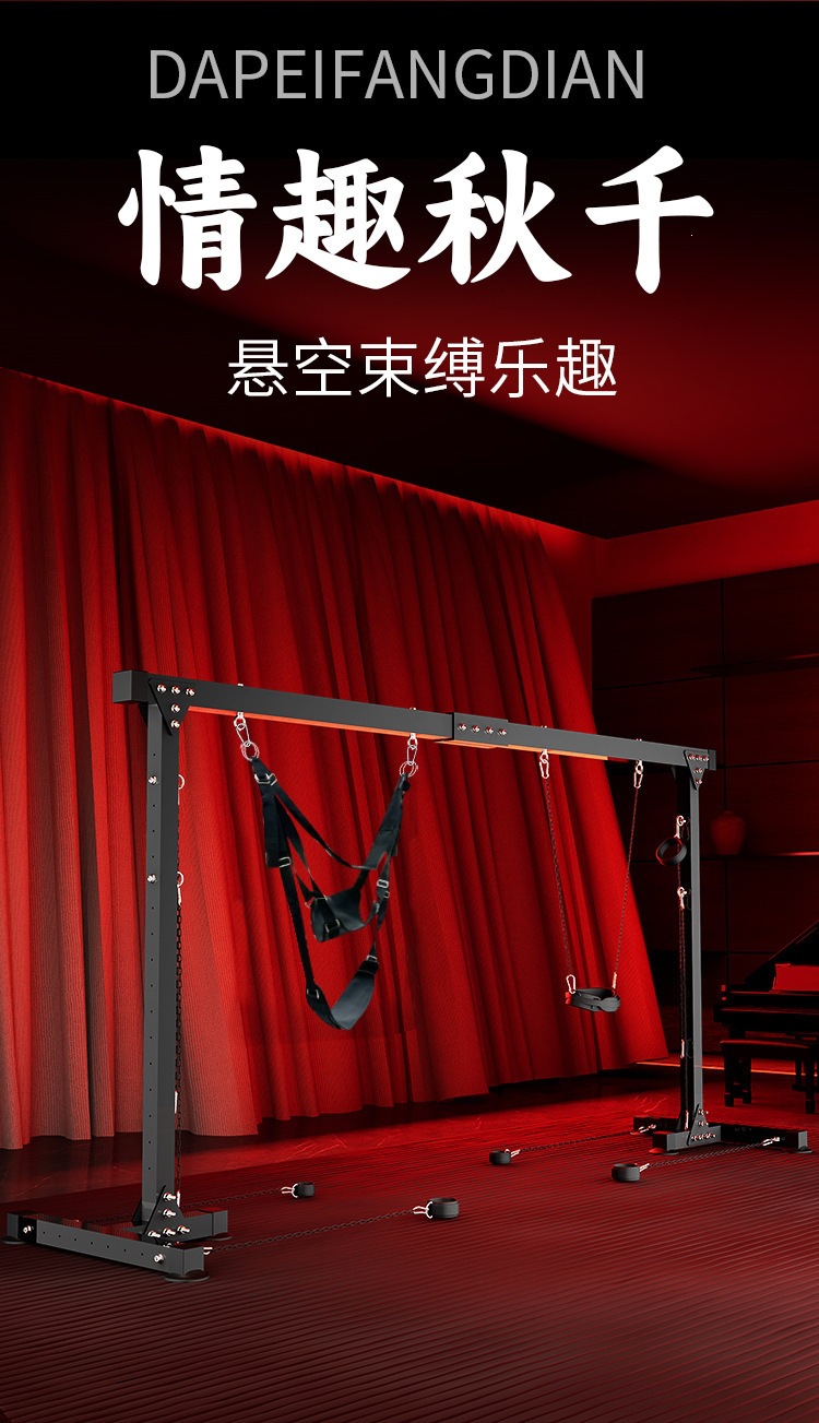 Jiuai SM Restraint Set with Metal Cuffs and Single-Bar Hanging Design, Black — detail image 13