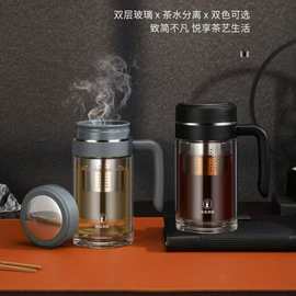 水晶贵族单层玻璃杯便携带把手水杯男士男款泡茶杯子个人