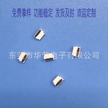 �S�����a FFC/FPC�ž��B����0.5�g��4PIN���wʽ�½� FPC僽�����
