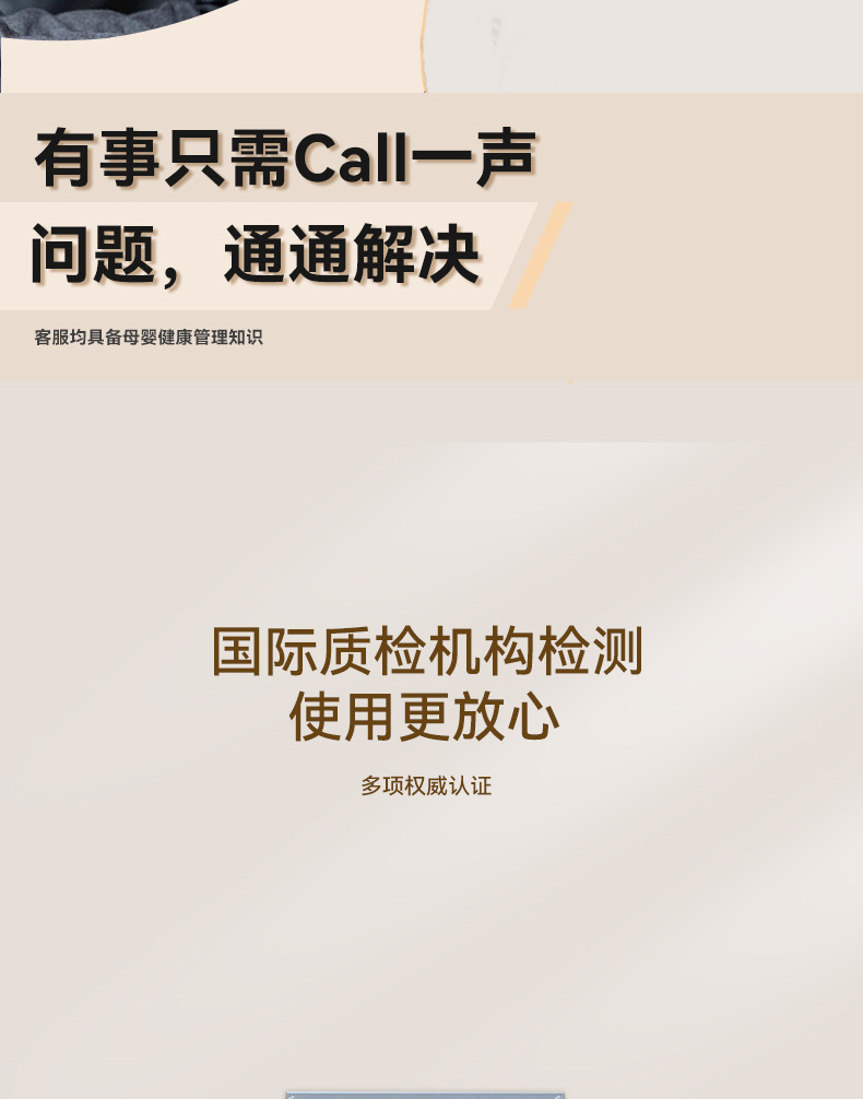 经皮黄疸仪详情页修_14