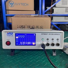 �m�����y�� ����^�C�y�x  ܇�� �Ƅ��Դ 4ͨ�� ��y�hʢGTI6027