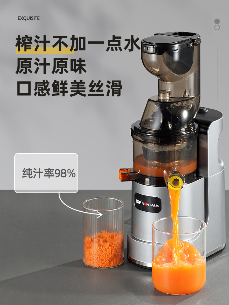 多功能果蔬原汁机汁大口径全自动商用渣榨汁机家用分离果汁垒德株
