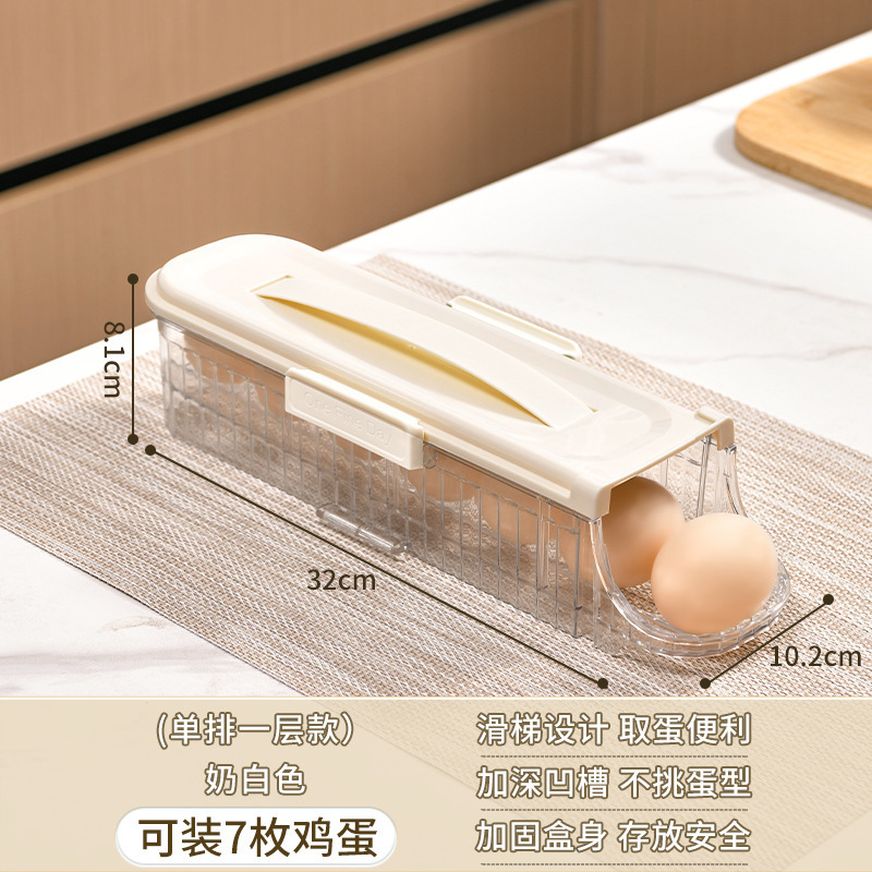 White storage box, 32×10.2×8.1cm