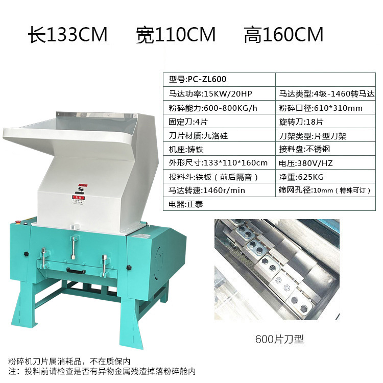 600구경 칼날 15kw (13개 특수티켓 포함)