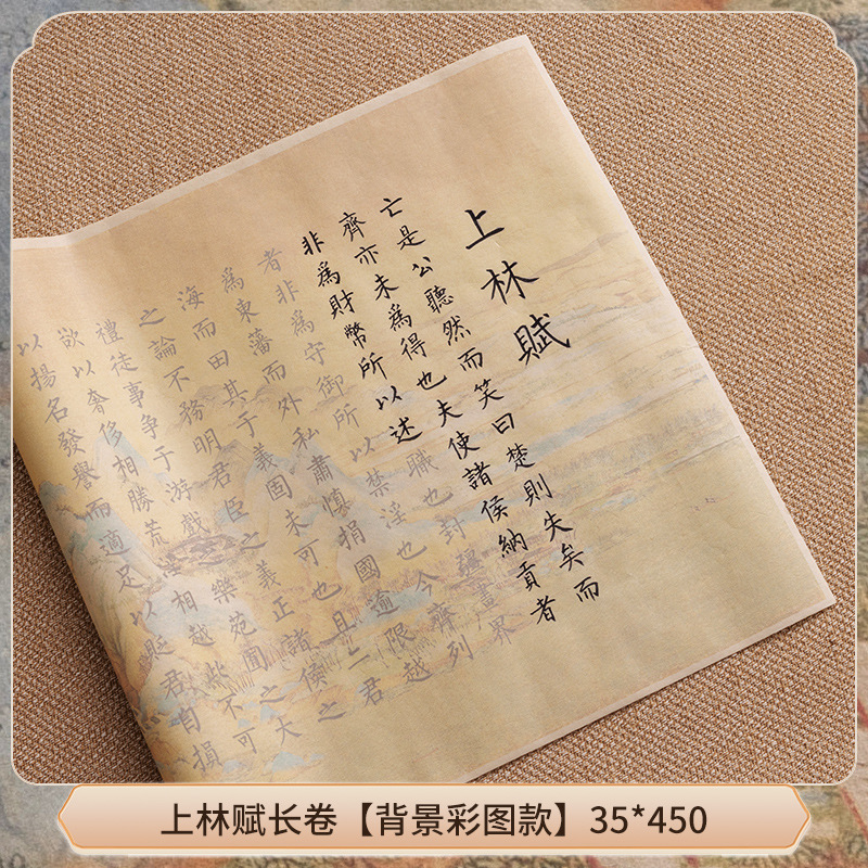 Shanglin Fu 롱 롤 [배경 컬러 패턴] 35*450 - 모란디 소프트 펜 + 잉크백 20개