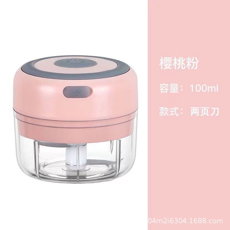 新款粉色【单杯100ml】