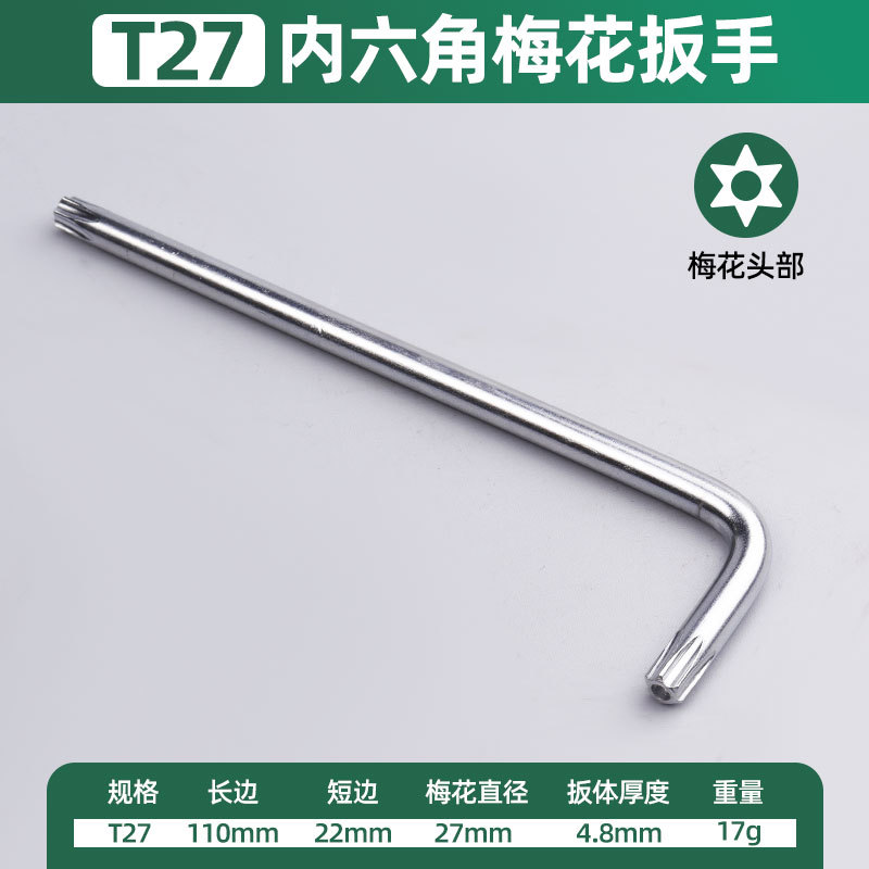 Ventas de fábrica al por mayor L con agujero mini llave antirrobo simple alargada llave hexagonal de ciruela