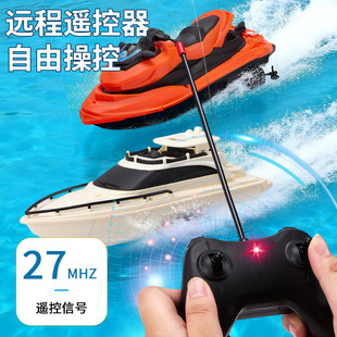 �羳�b�ش���߃�ͯ��ͨ���������ˮ���ٿ�ͧģ�́��R�dRCĦ��ͧ