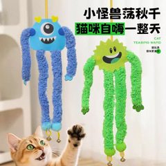 毛绒猫玩具弹跳玩具逗猫成幼猫自嗨解闷神器耐咬玩具耐磨损逗猫棒