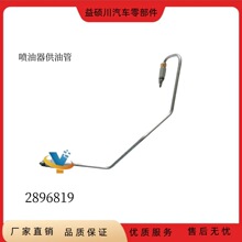 2896819��춿���˹QSK19���̙Cе�l�әC���������͹�2896819