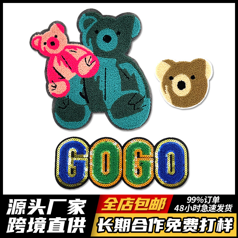 Large Bear Head Cloth Sticker Spot Cartoon Embroidery Computer Embroidery Patches Towel Embroidery Sequins