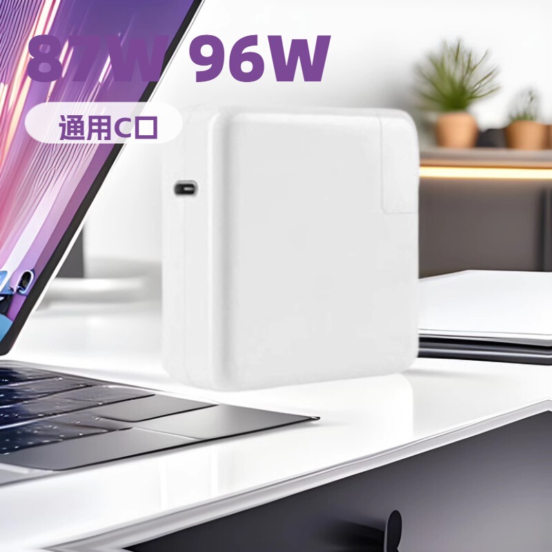 Suitable for Apple 87W Power Adapter 20V4.35A with Usb-C Interface for MacBook Pro
