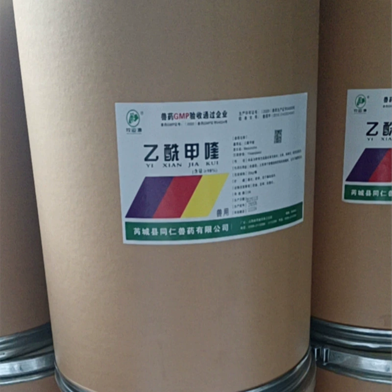 Поставка дизентерии чистой 99% кормовой добавки 150-76-5 дизентерии большой объем нетто от ацетилбахина