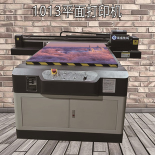 �A��ƽ��һ�w�CUV��ӡ�C��ƿ�ƺб��ر�������ƽ���֙C���X�����