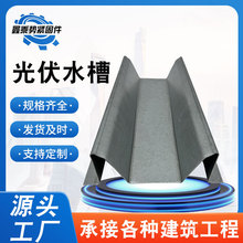 �S��ֱ�����ˮ���\�X�VMˮ�۶� �M��Сˮ��BIPV���̘Iˮ��