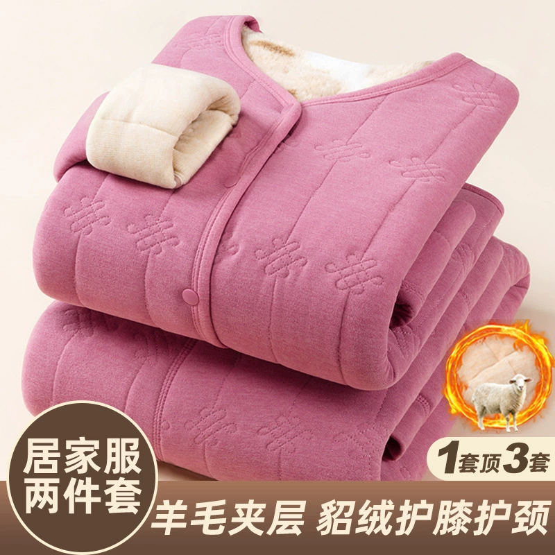 [Меховая бархатная защита талии и коленей] Осенне-зимняя домашняя одежда для мужчин и женщин, шерстяной шелковый утепленный костюм на флисовой подкладке, теплая пижама