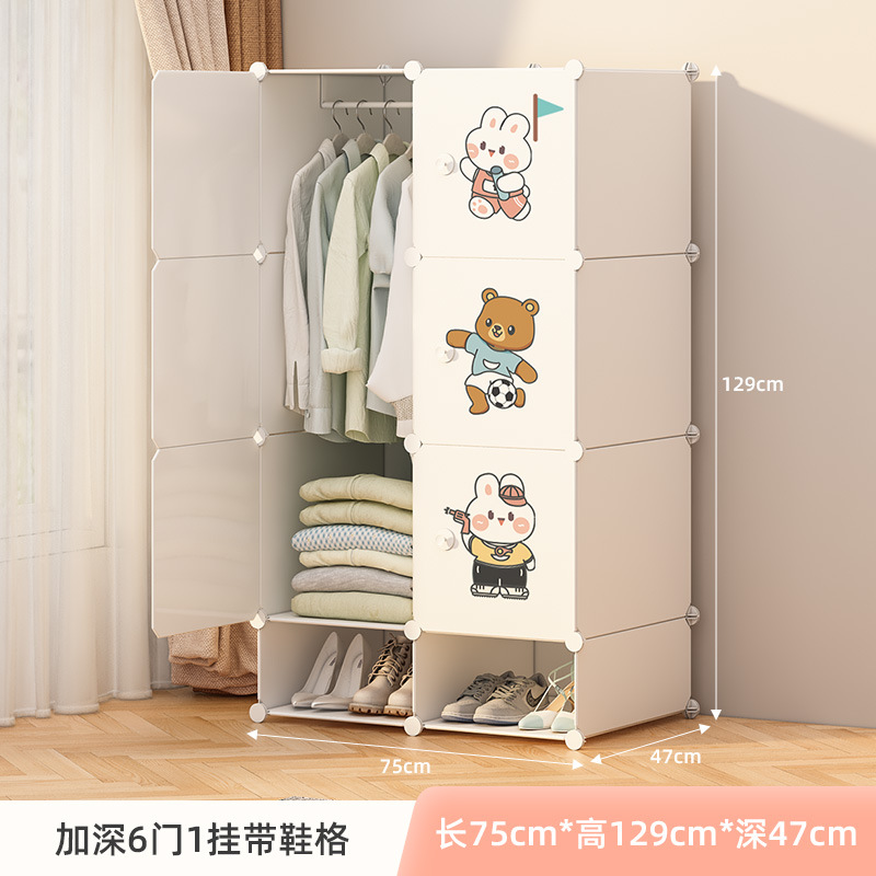 6 도어 1 매달린 leucorrhea 신발 격자 [토끼 스티커]