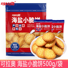 �����WС�A�500g/�����}ζ�rţ�����ʳ��ʽС�����ʳ