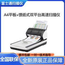 ��ʿͨfi-7240/7260/7160/7280/7125/7130//7135����ɨ�����ֻ�