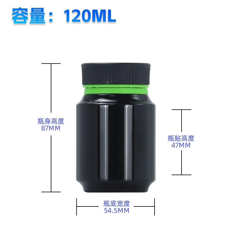 120ml黑瓶绿色密封圈