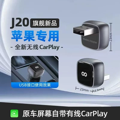 New Wireless Carplay Box Wired to Wireless Adapter Carplay Android Auto 2-in-1 (Other Car Video) - special-for-apple-mobile-phones-english-two-in-one-the-original-car-needs-to-have-wired-carplay