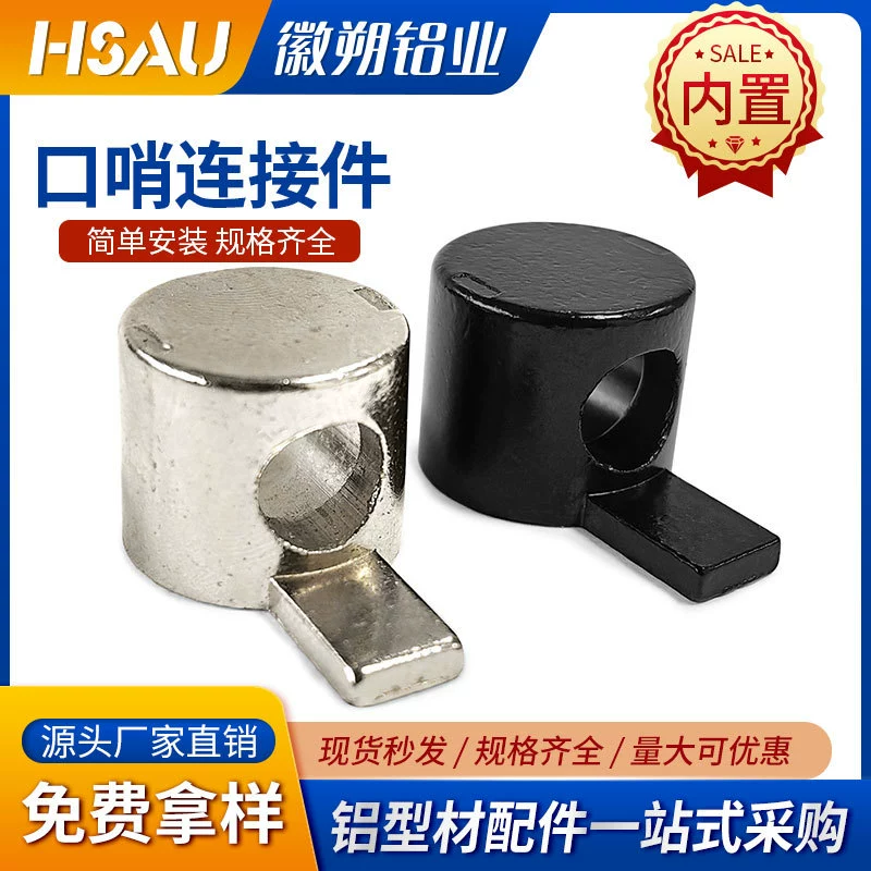 Алюминиевый профильный соединитель для свистка 20/30/40/45 черный, прямой угол, полуосевой скрытый встроенный соединитель для свистка
