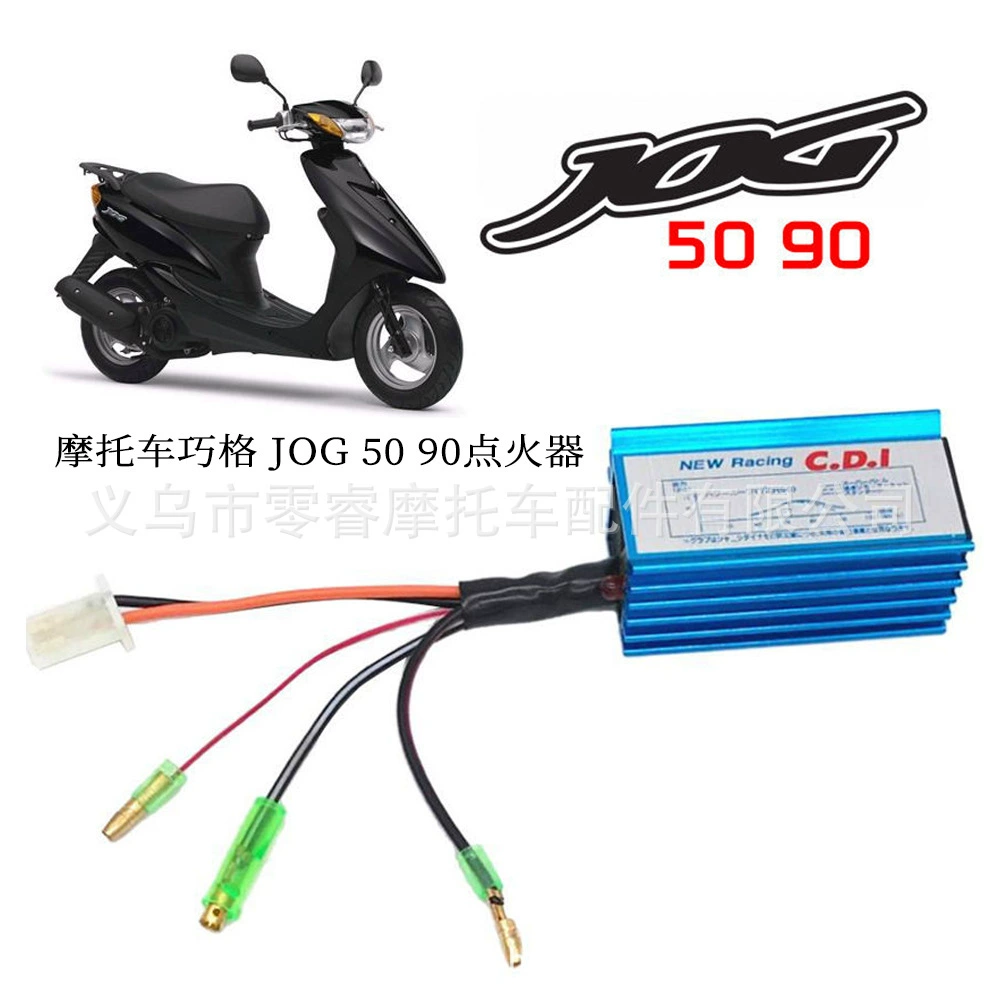 Cdi мотоцикл скутер воспламенитель JOG 50 90cc CDI модифицированный воспламенитель