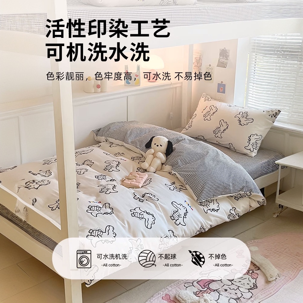 Cama de dormitorio de estudiantes de algodón de tres piezas, sábana de algodón puro, sábana, juego de cuatro piezas individual, ropa de cama nueva 2024